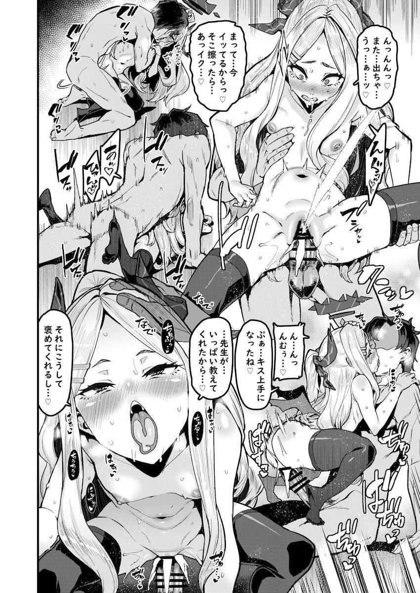 空崎ヒナ＆天雨アコそれぞれとデカチンハードピストンSEX！ <> 011