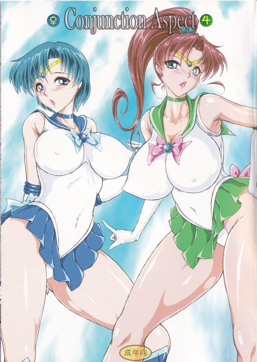 公衆の面前でワームの苗床になっちゃうジュピターとマーキュリー！ <> 1