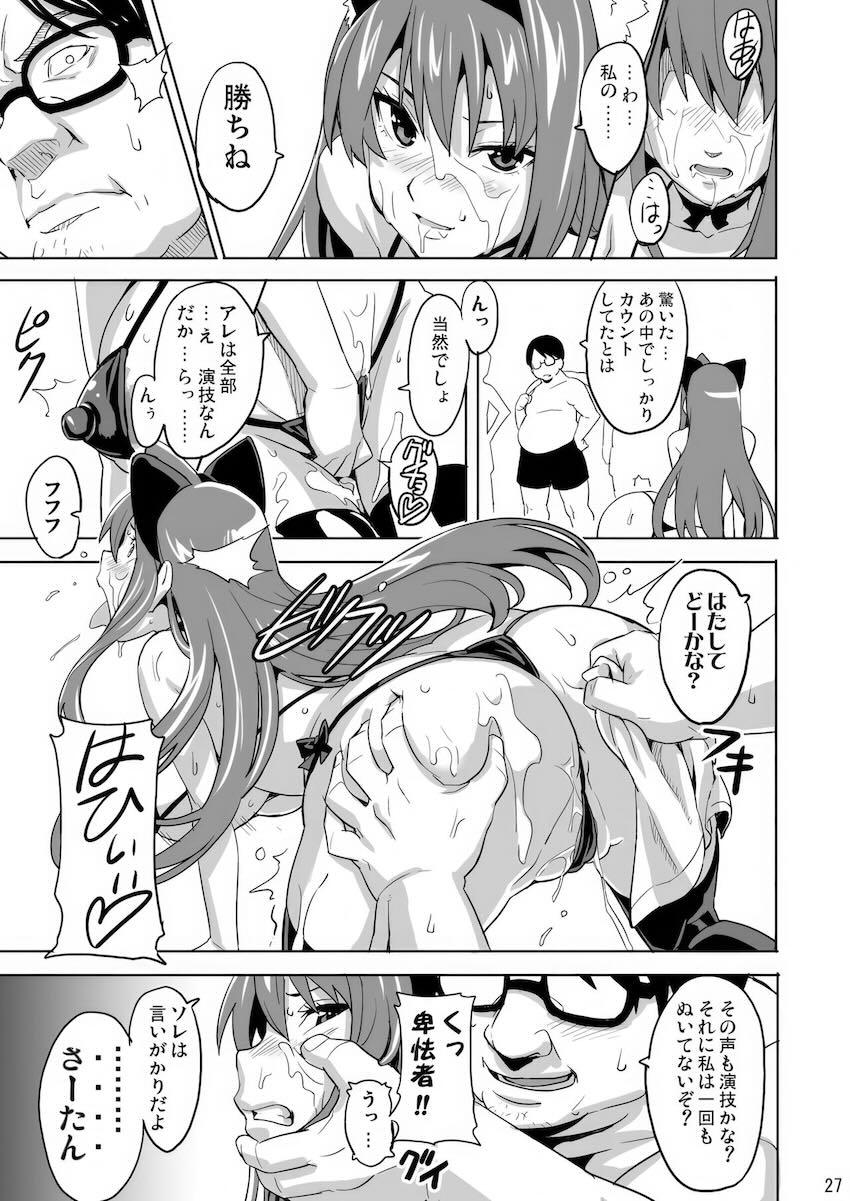 SAKITAMA サキタマ <> 026