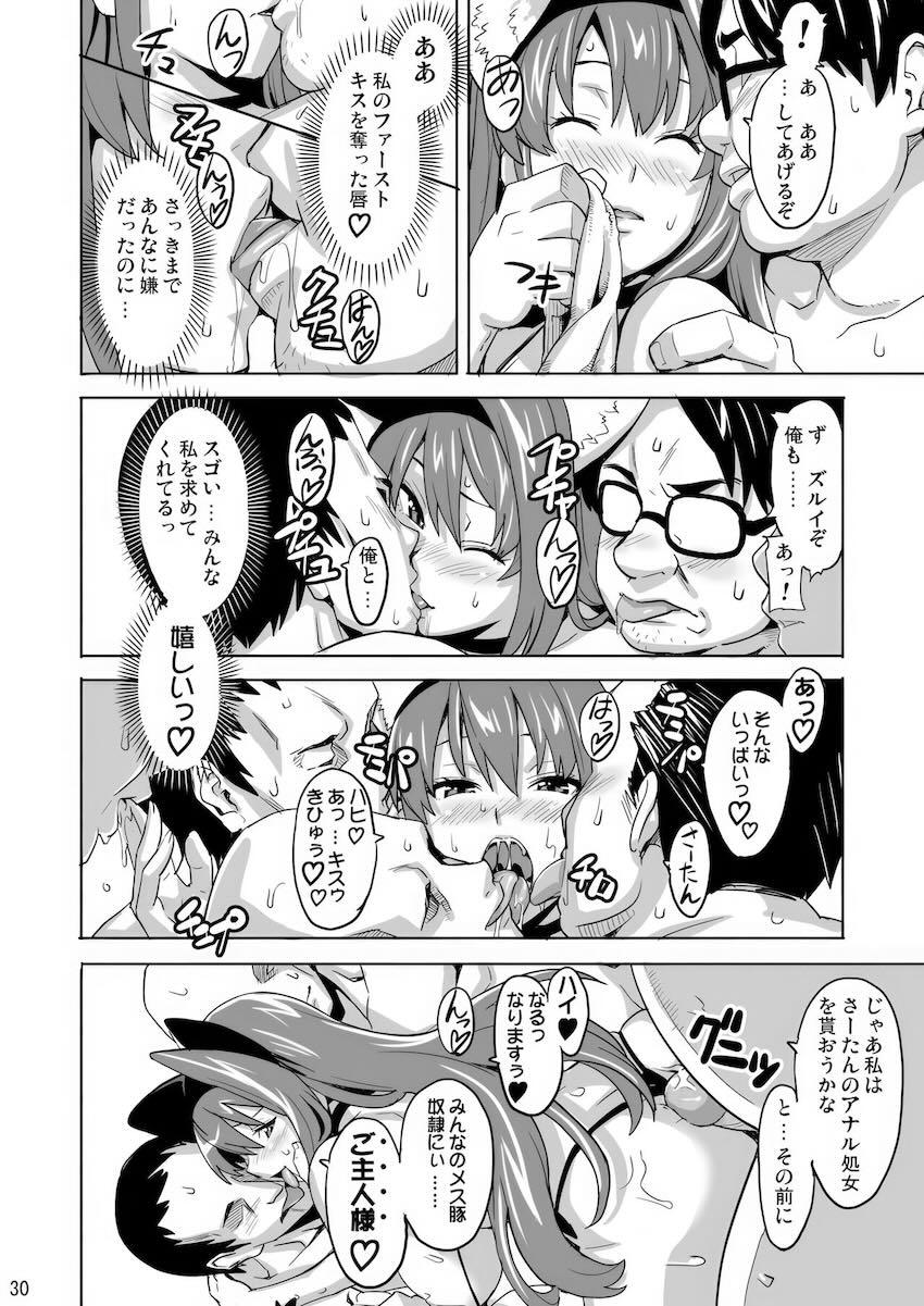 SAKITAMA サキタマ <> 029