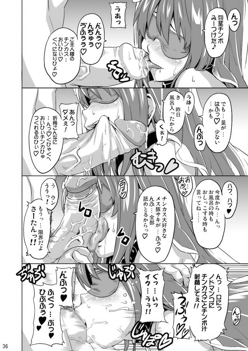 SAKITAMA サキタマ <> 035