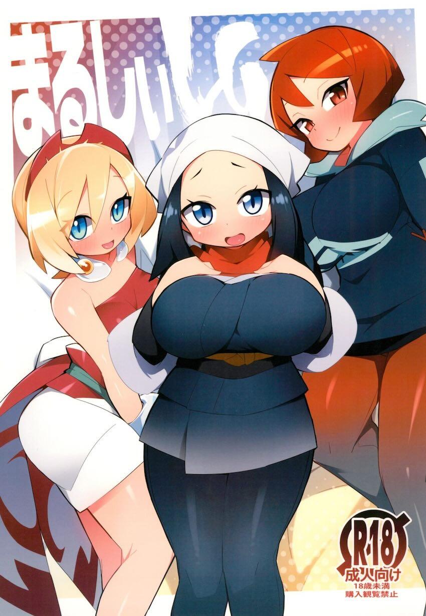 ショウ・カイ・ヒナツと朝っぱらから一日中ハーレムセックス <> 1