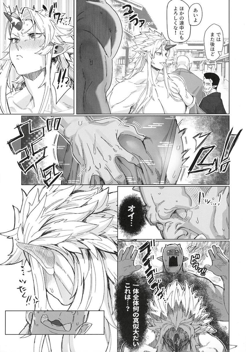 筋骨隆々のガチムチ女子星熊勇儀さんが新入りオークとのデカチンSEXに抗えないッ！ <> 006