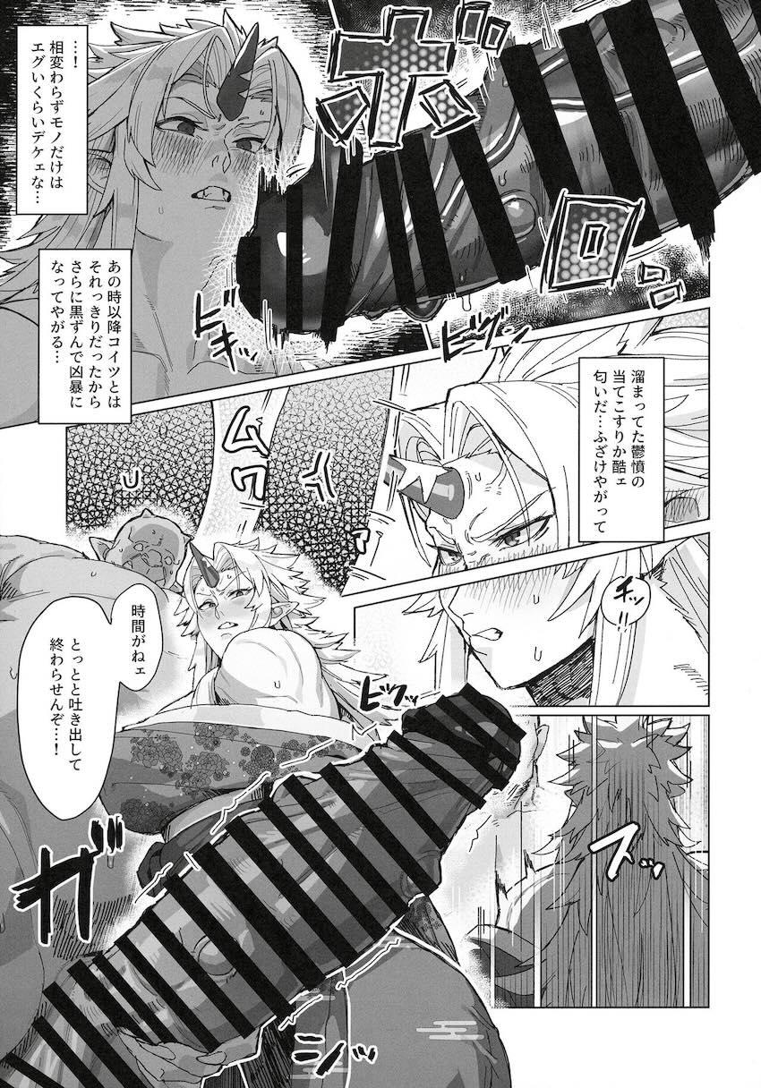 筋骨隆々のガチムチ女子星熊勇儀さんが新入りオークとのデカチンSEXに抗えないッ！ <> 010