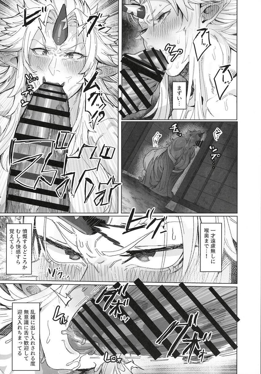 筋骨隆々のガチムチ女子星熊勇儀さんが新入りオークとのデカチンSEXに抗えないッ！ <> 015