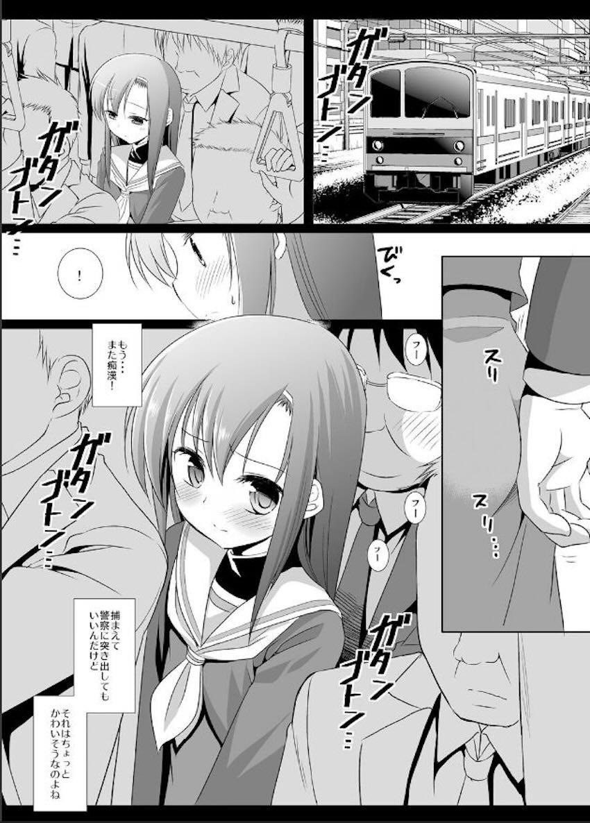 ヒナギク痴漢電車5 <> 004