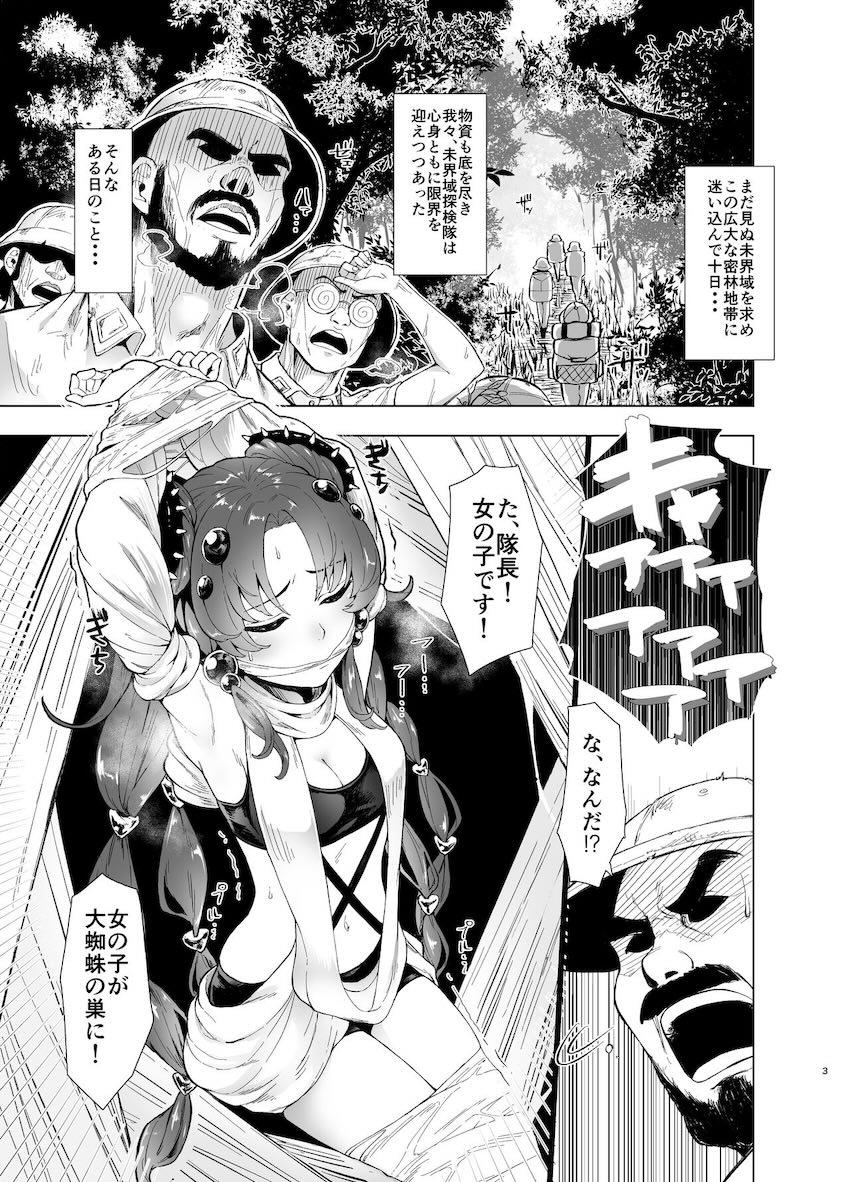 入ったら最後、癒しの園へ。 <> 002