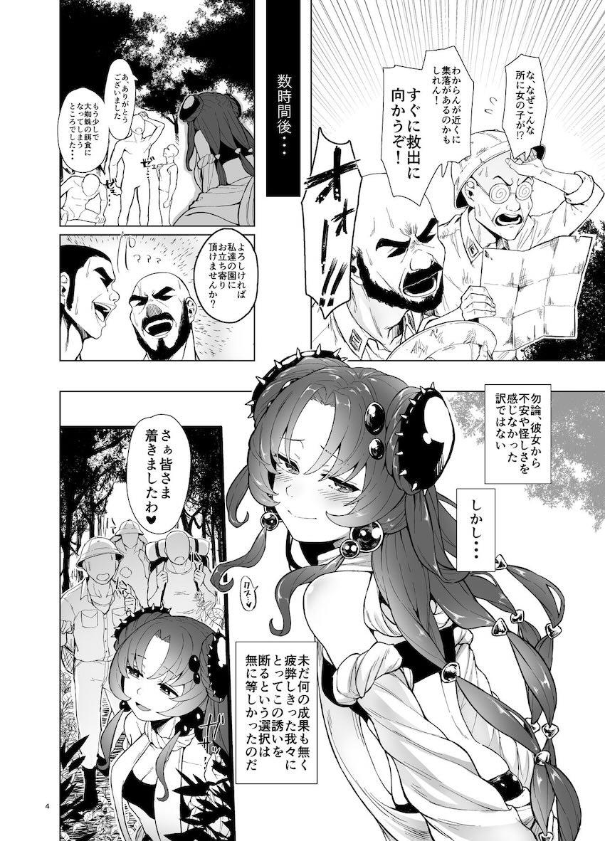 入ったら最後、癒しの園へ。 <> 003