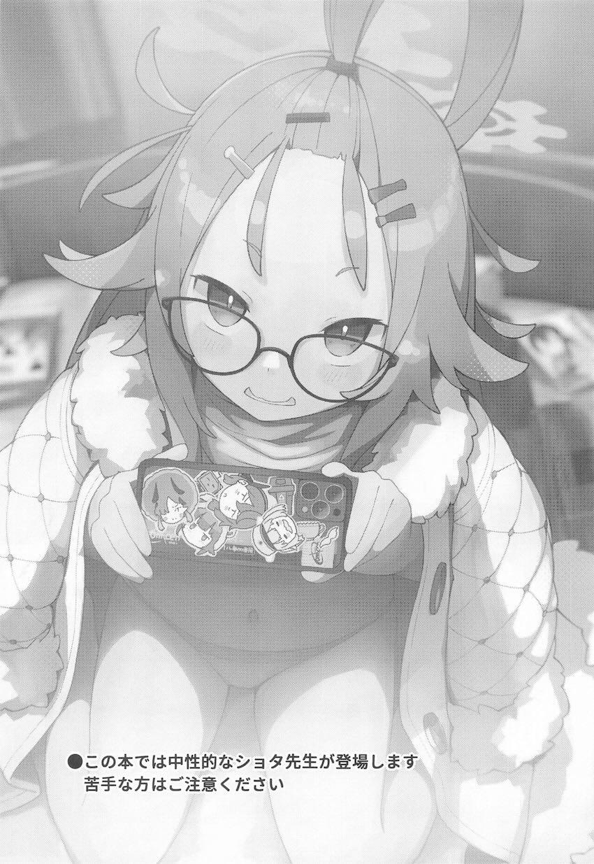 積極的な姫木メルと中出し初エッチ <> 002