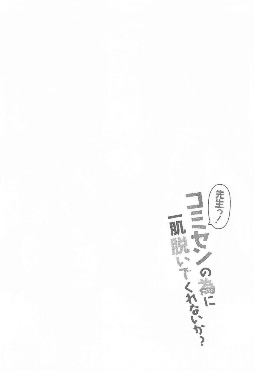 積極的な姫木メルと中出し初エッチ <> 003