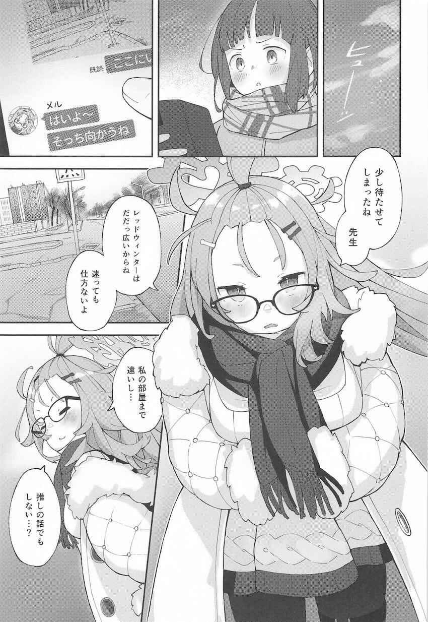 積極的な姫木メルと中出し初エッチ <> 004