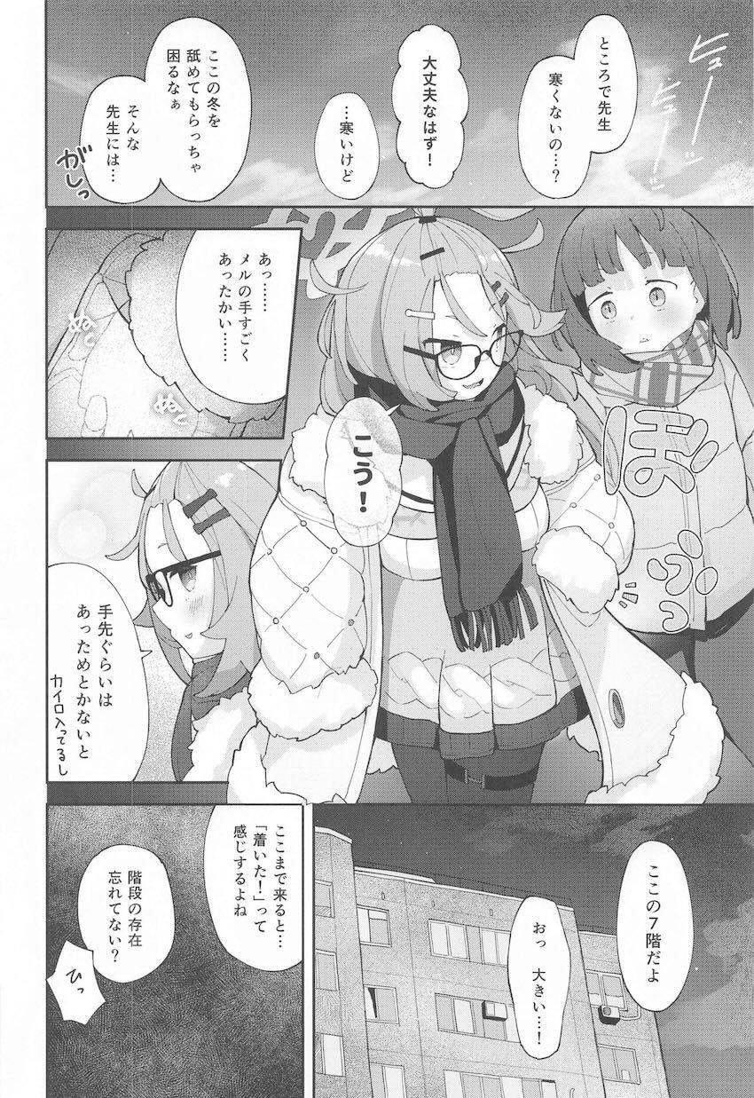 積極的な姫木メルと中出し初エッチ <> 005
