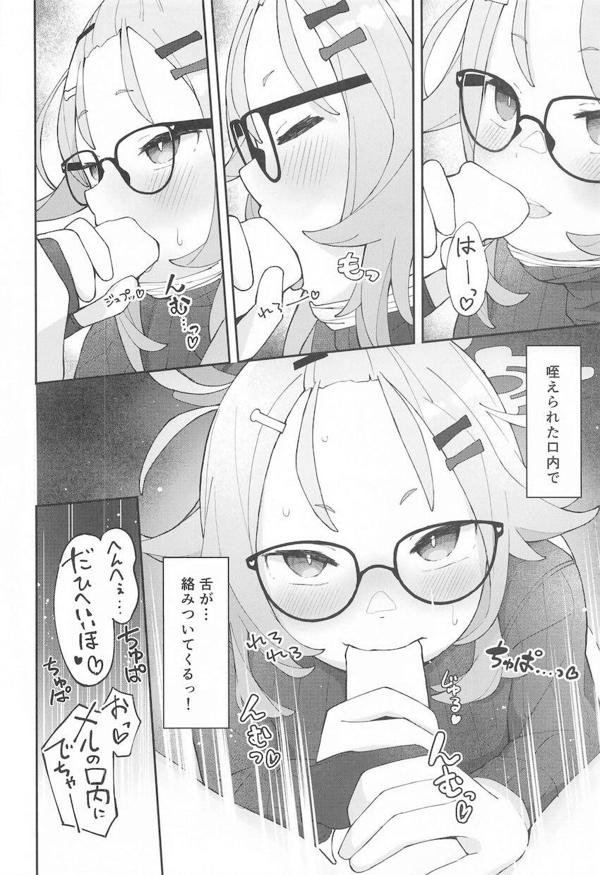 積極的な姫木メルと中出し初エッチ <> 019