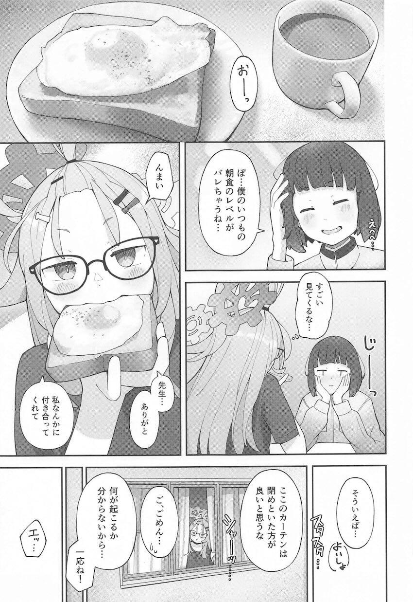 積極的な姫木メルと中出し初エッチ <> 040