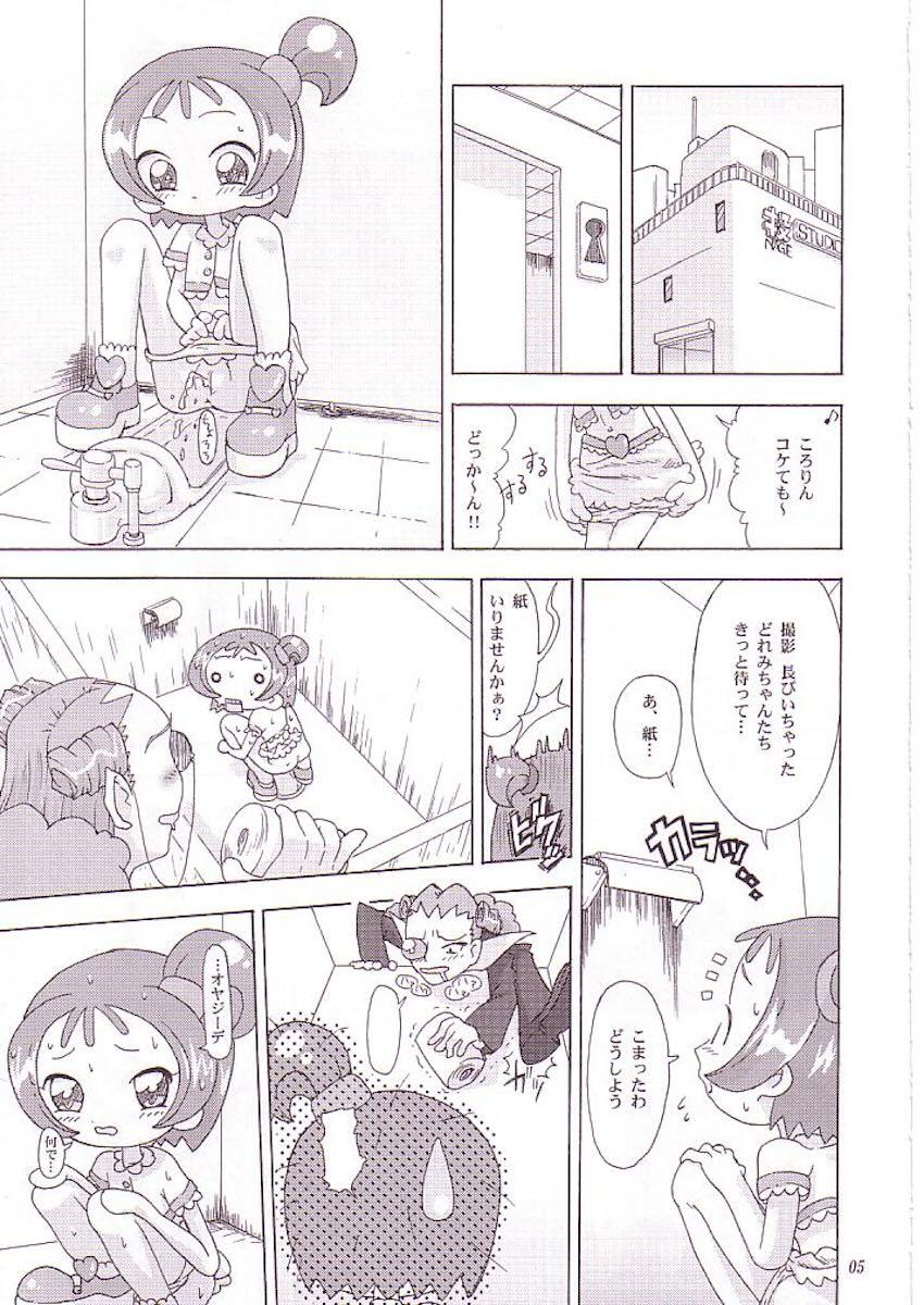 MAHOのジカン <> 004