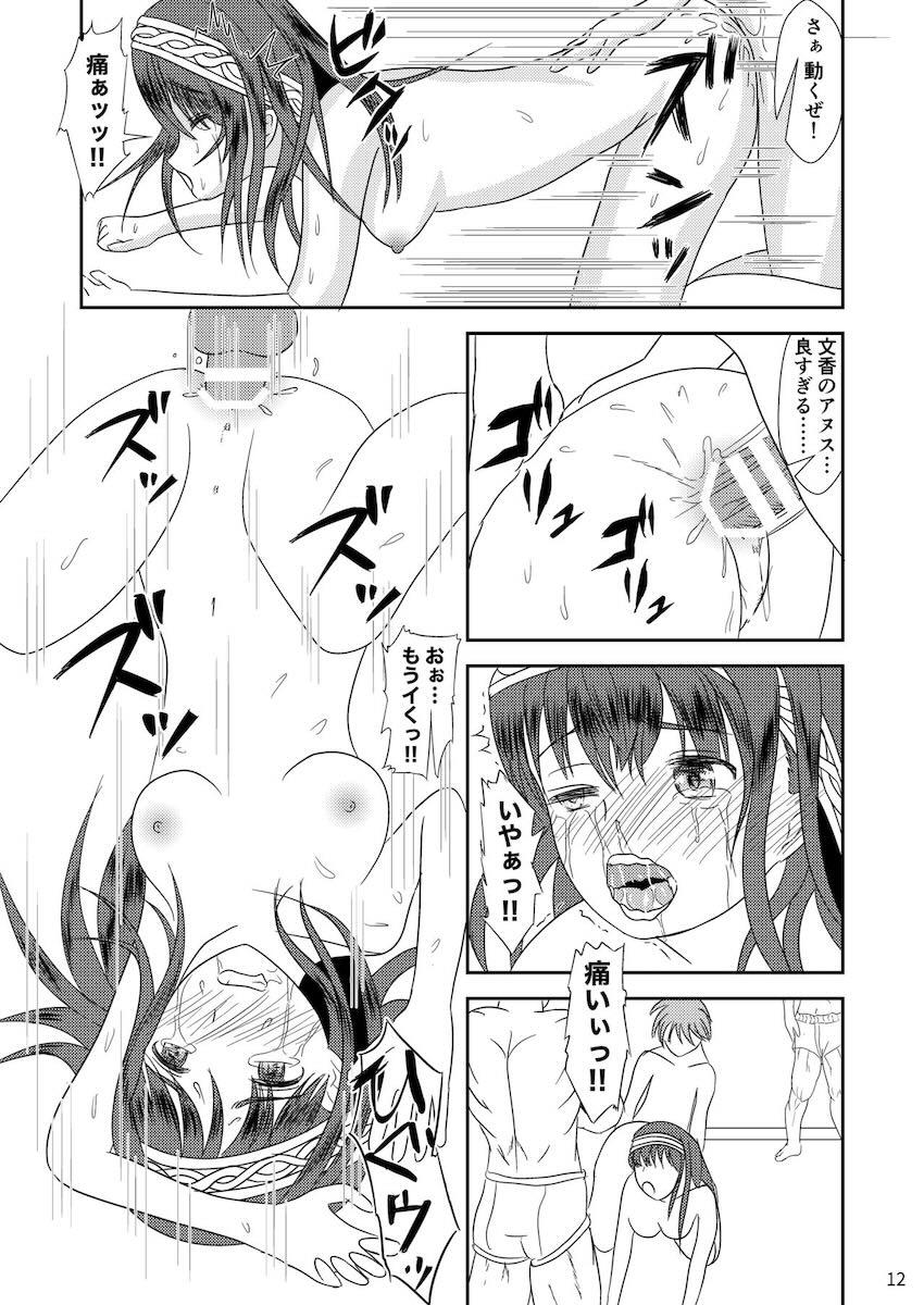 鷺沢文香アナルレイプ合同誌 <> 013