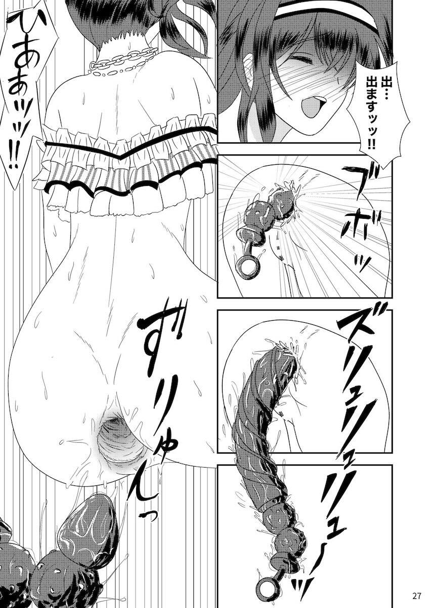 鷺沢文香アナルレイプ合同誌 <> 028