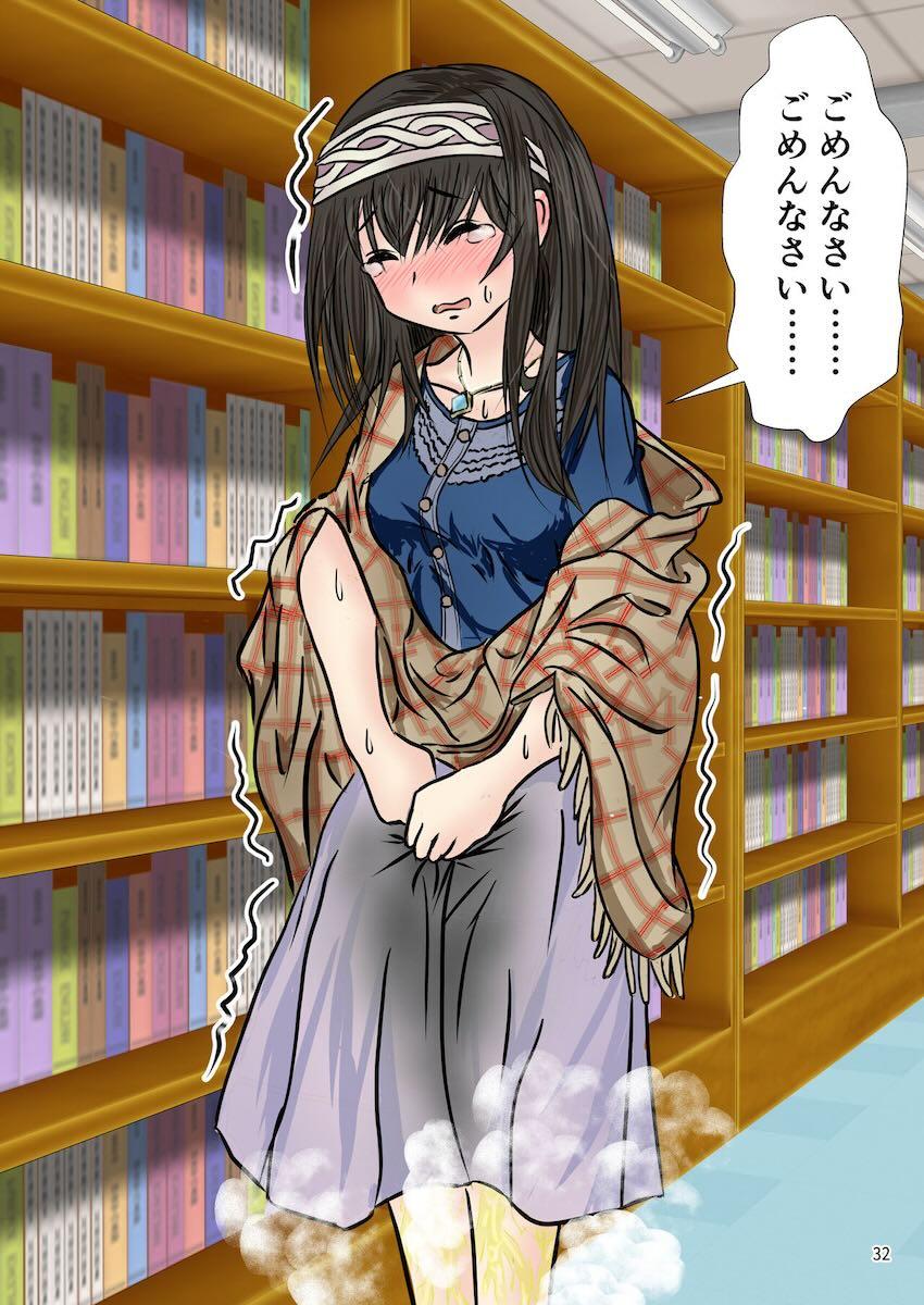 鷺沢文香アナルレイプ合同誌 <> 033