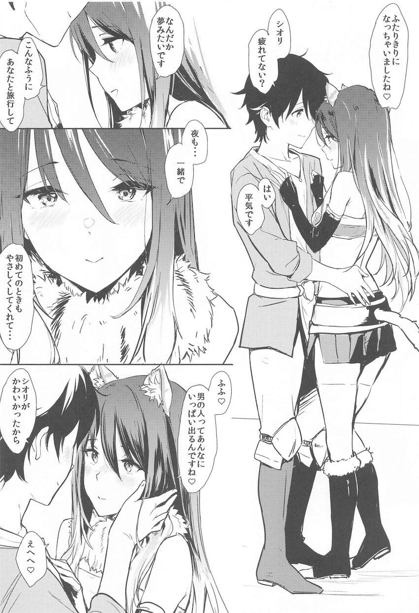 旅行先の宿でシオリと純愛イチャラブセックス <> 005