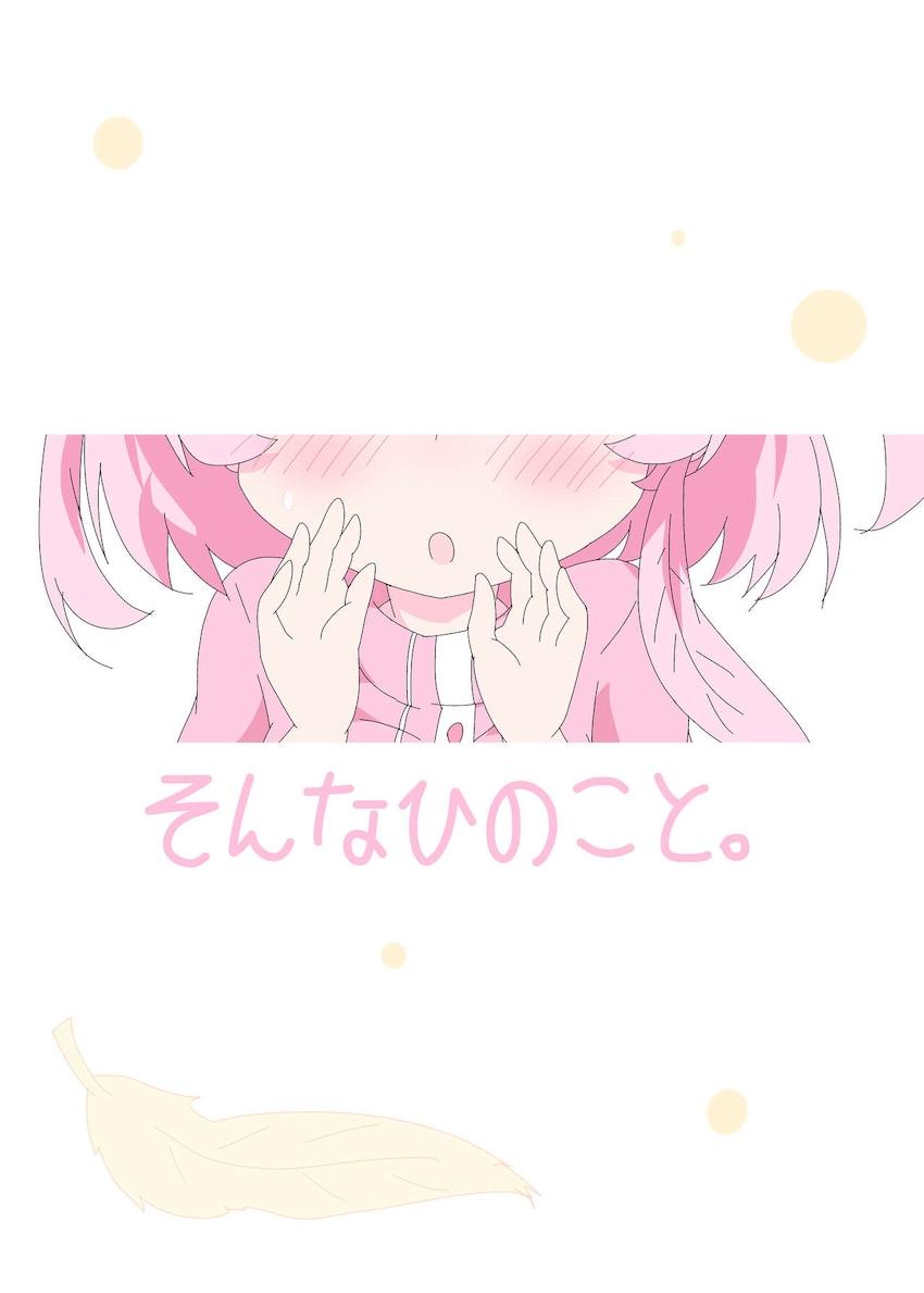 【挿入なし】ロリナースセリナと健診えっち <> 034