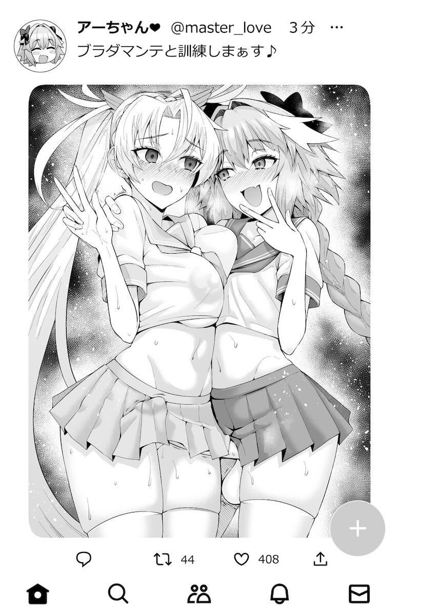 ブラダマンテとアストルフォがミニスカセーラーコスして中出しおほぉおほぉ浮気セックス！ <> 006