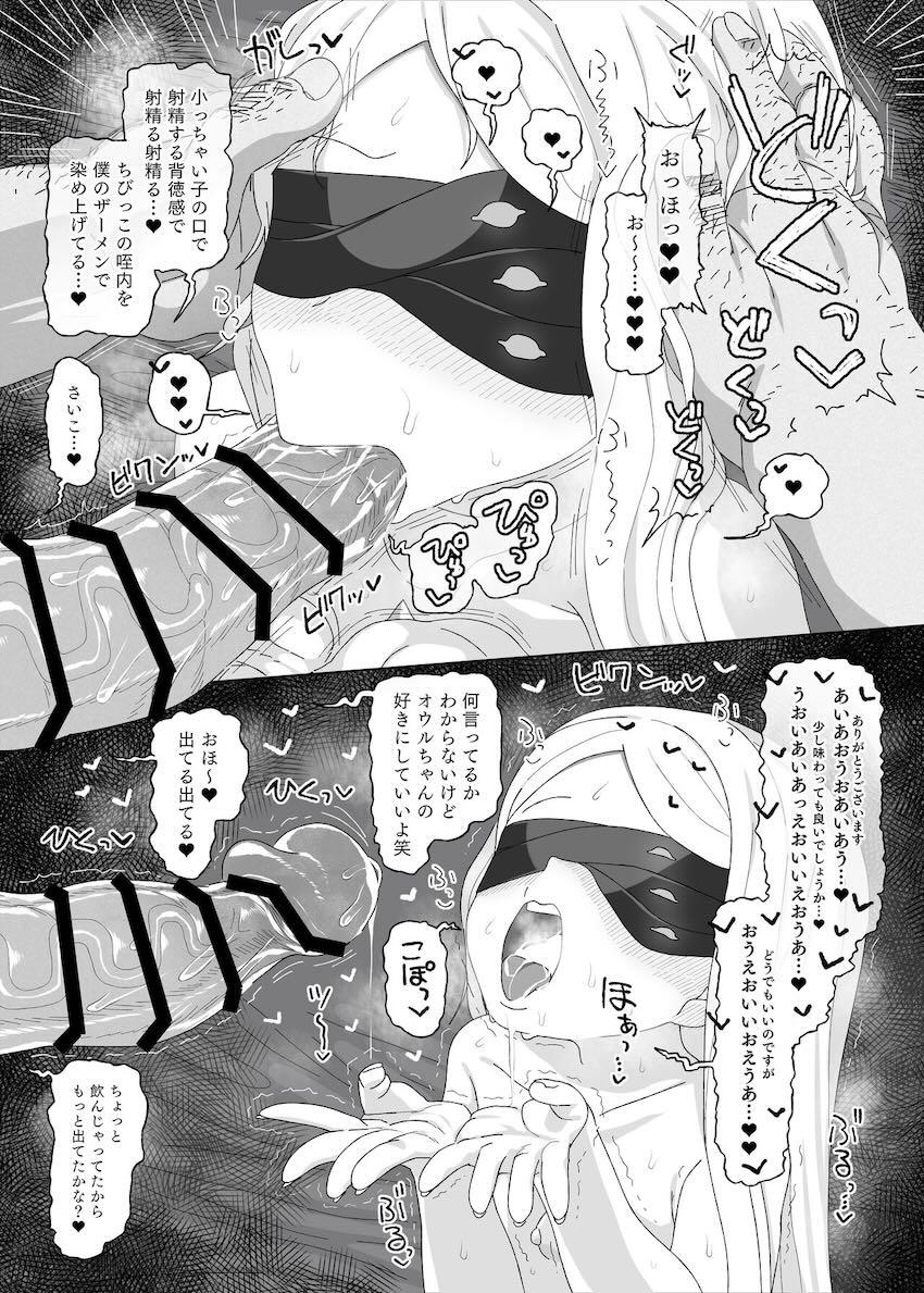 生意気メスガキ3人衆を「大人の力(催眠)」でわからせる！ハメ放題言いなりオナホSEX！ <> 015