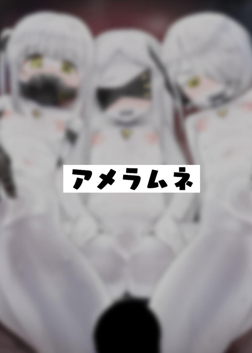 生意気メスガキ3人衆を「大人の力(催眠)」でわからせる！ハメ放題言いなりオナホSEX！ <> 030