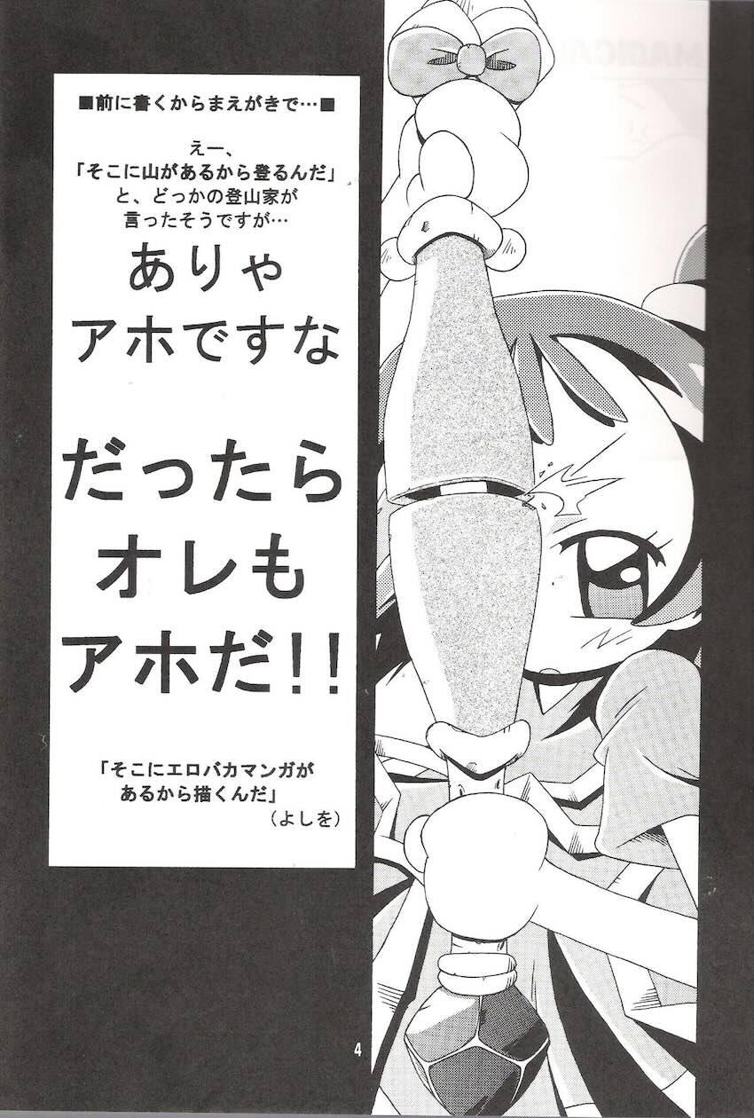 MAGICAL☆STAGE Z <> 003