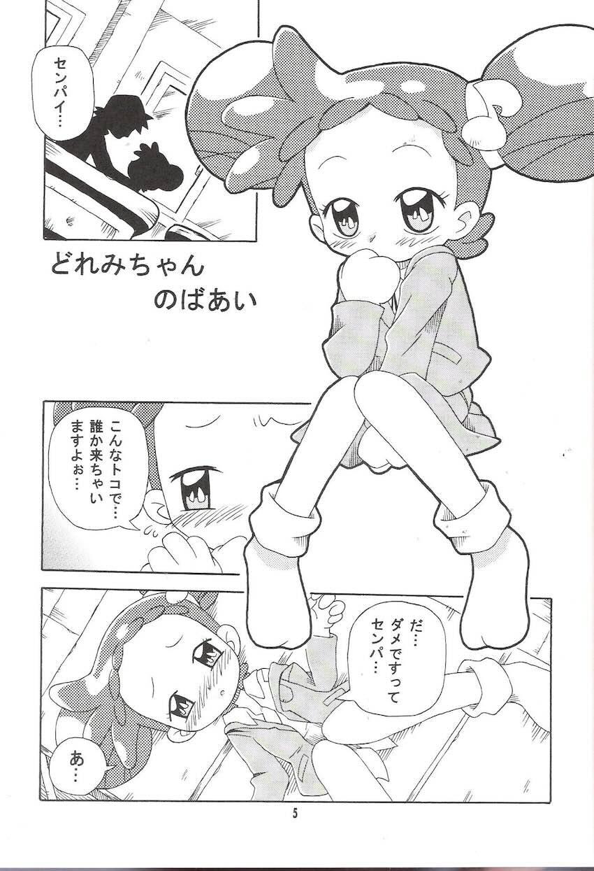 MAGICAL☆STAGE Z <> 004