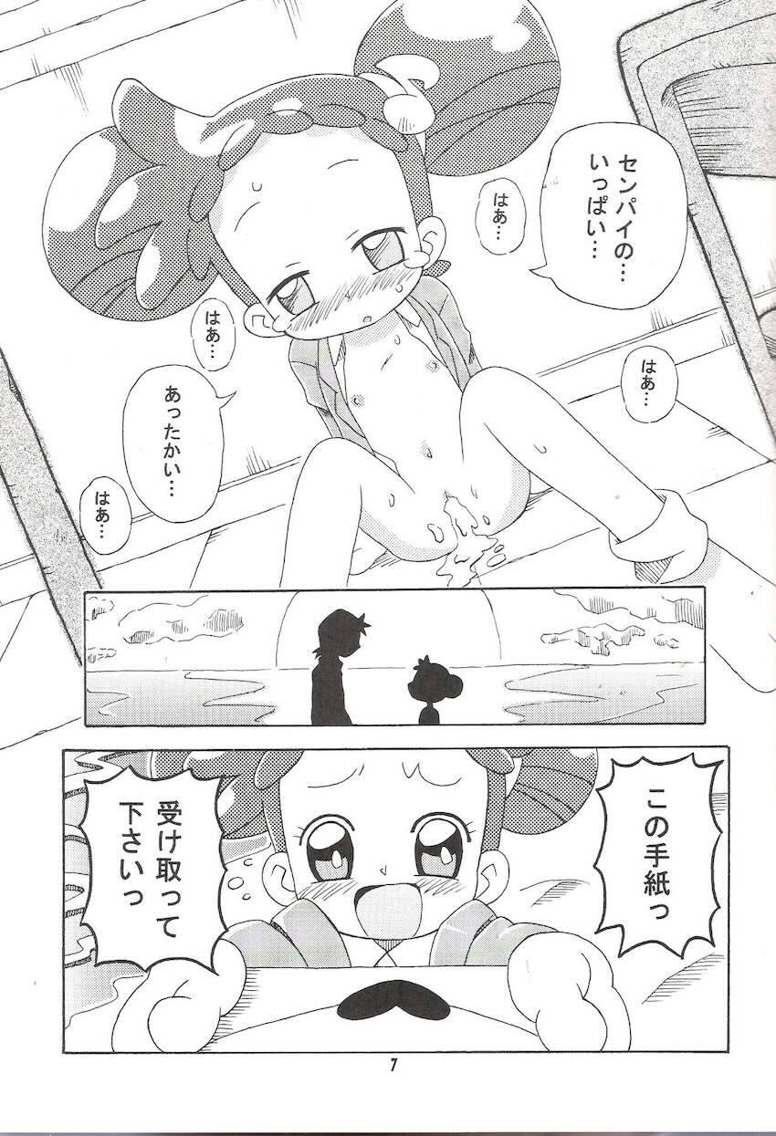 MAGICAL☆STAGE Z <> 006