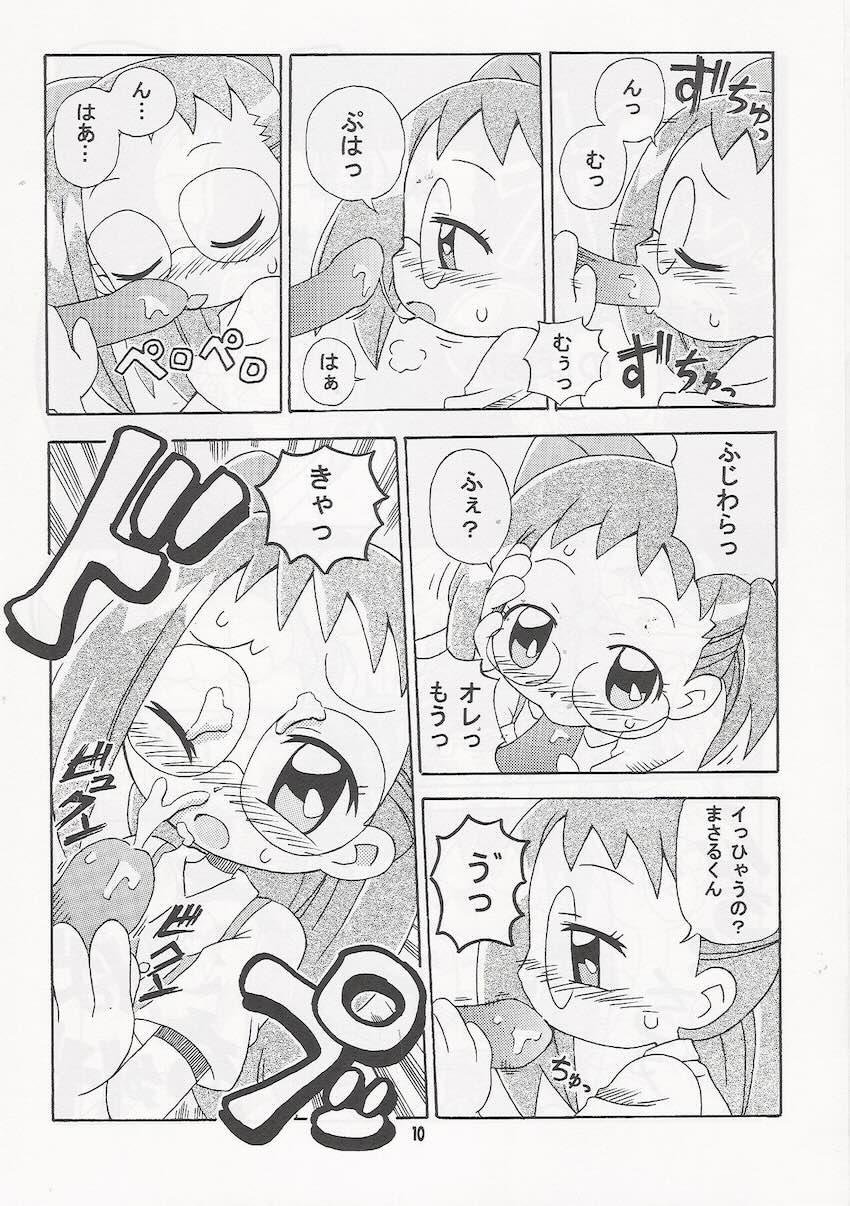MAGICAL☆STAGE Z <> 009