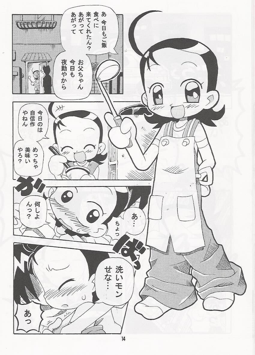 MAGICAL☆STAGE Z <> 013