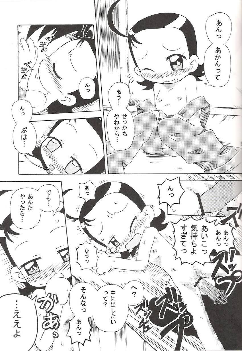 MAGICAL☆STAGE Z <> 014