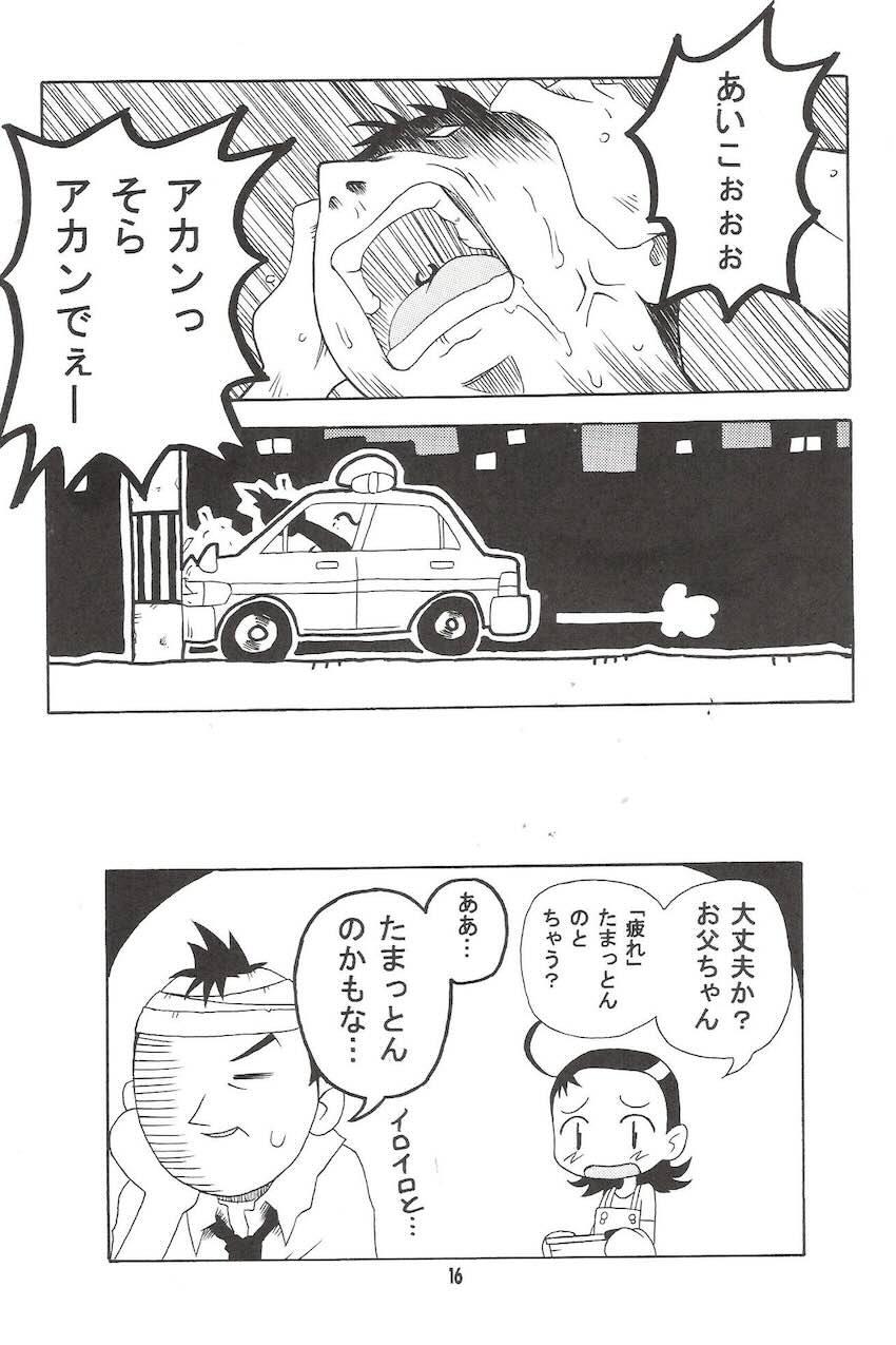 MAGICAL☆STAGE Z <> 015
