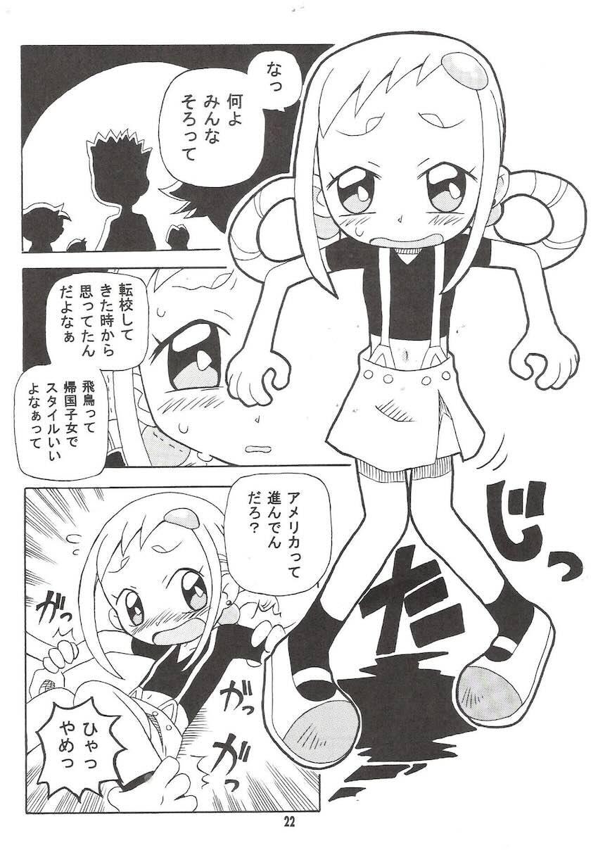 MAGICAL☆STAGE Z <> 021