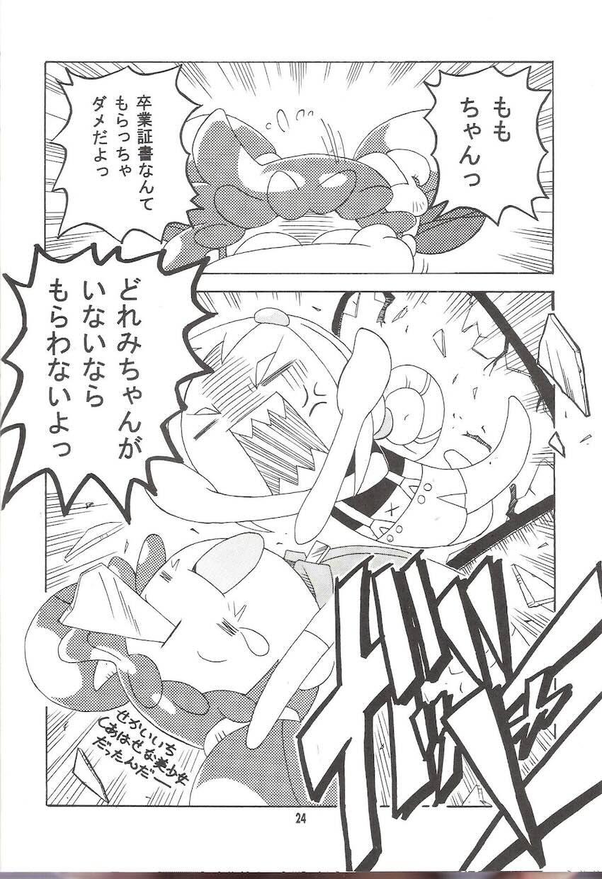 MAGICAL☆STAGE Z <> 023