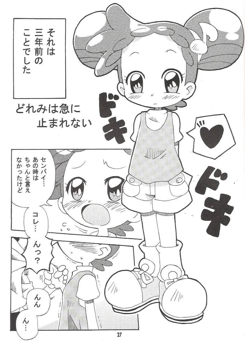 MAGICAL☆STAGE Z <> 026