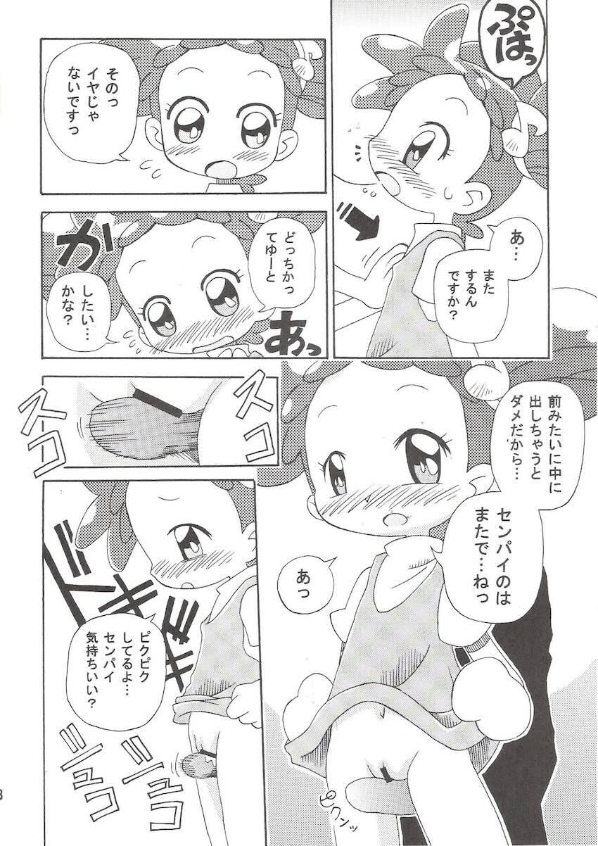 MAGICAL☆STAGE Z <> 027
