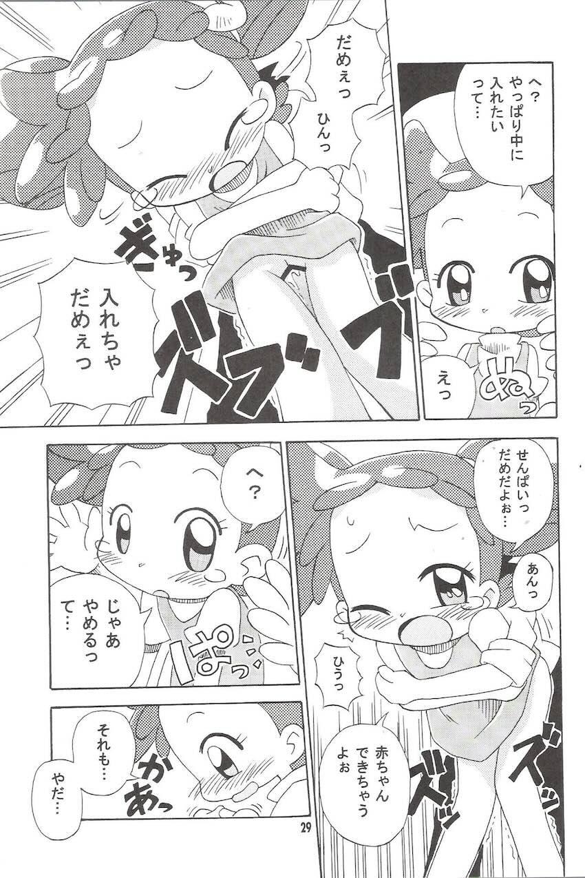 MAGICAL☆STAGE Z <> 028
