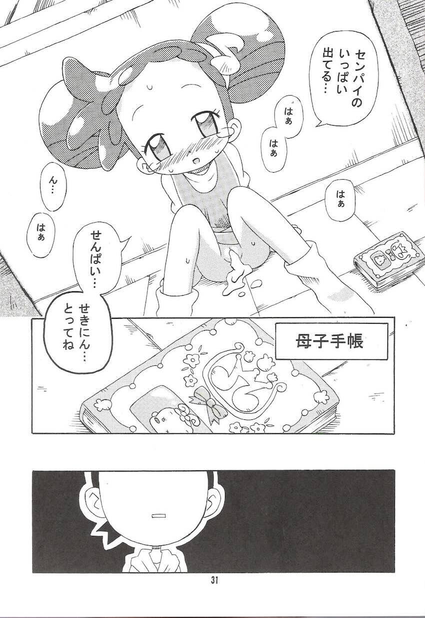 MAGICAL☆STAGE Z <> 030