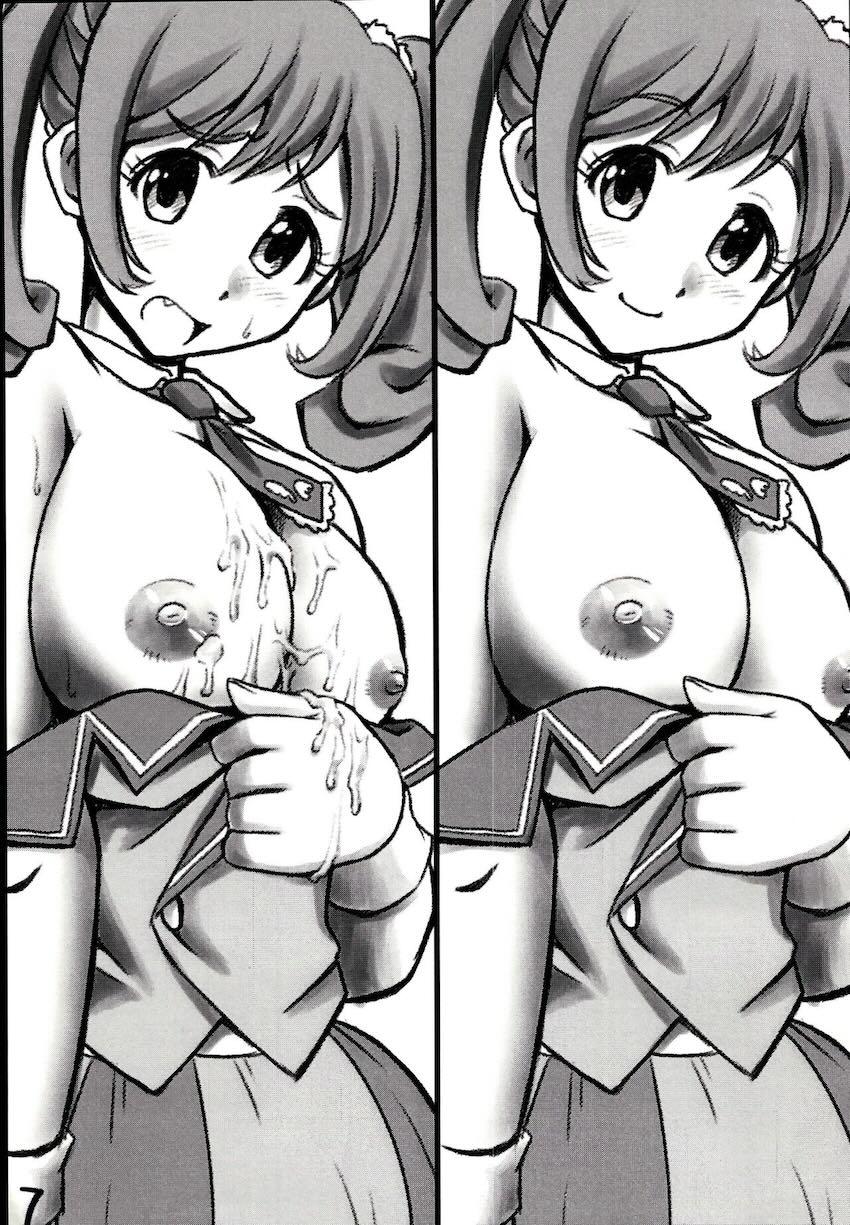 ステージ衣装からおっぱいを見せてくれるイラスト本 <> 006