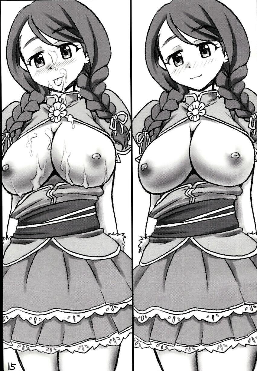 ステージ衣装からおっぱいを見せてくれるイラスト本 <> 014