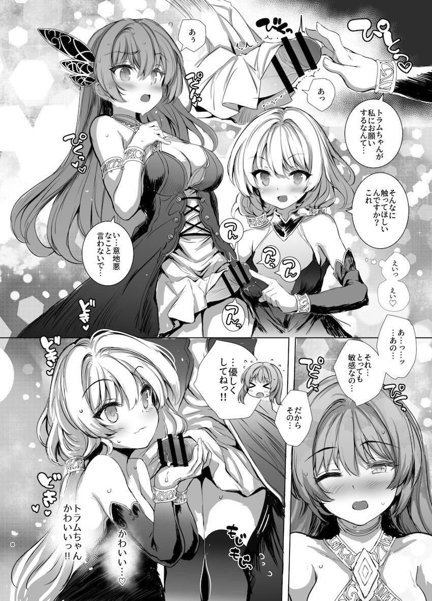 ふたなりトラムちゃんとソラスちゃんの中出しレズセックス <> 008