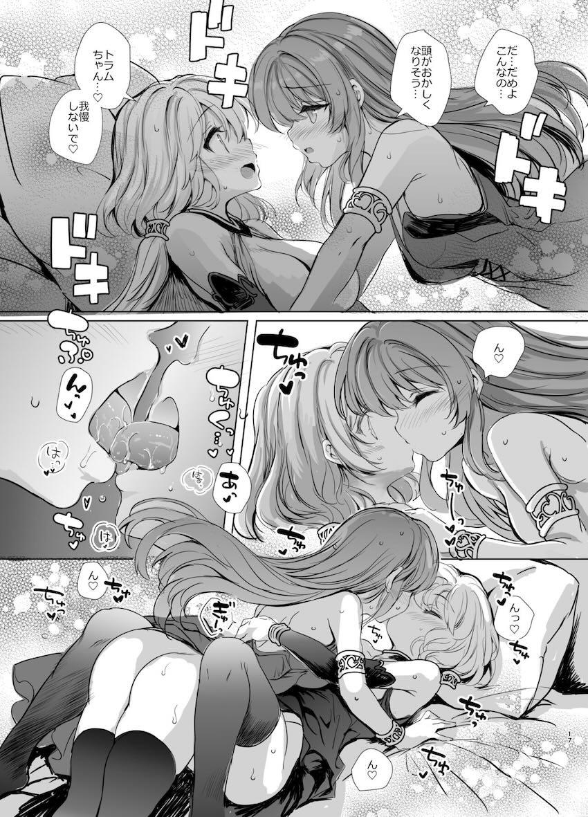 ふたなりトラムちゃんとソラスちゃんの中出しレズセックス <> 017