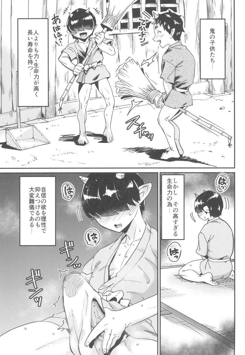 筋骨隆々ガチムチ勇儀姐さんの筆下ろしおねショタ搾精ックス！ <> 002