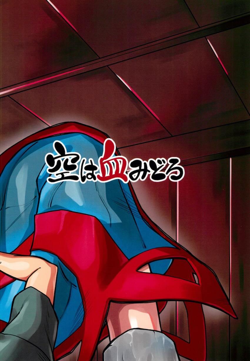 筋骨隆々ガチムチ勇儀姐さんの筆下ろしおねショタ搾精ックス！ <> 021