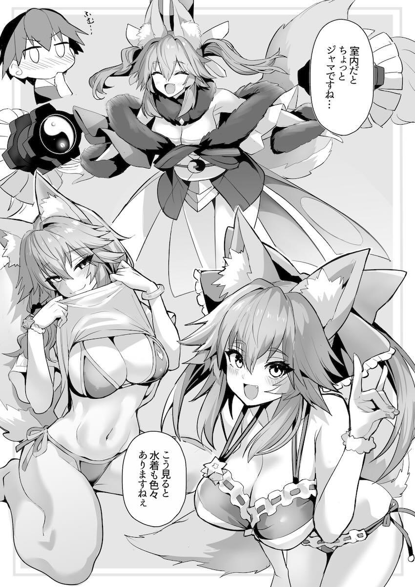 タマモとイチャラブコスえっち <> 006