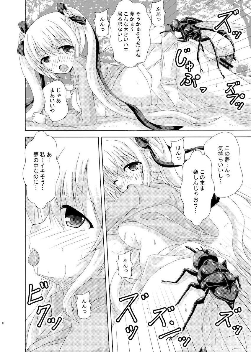蟲たちと乱交交尾を楽しむ花騎士達 <> 007