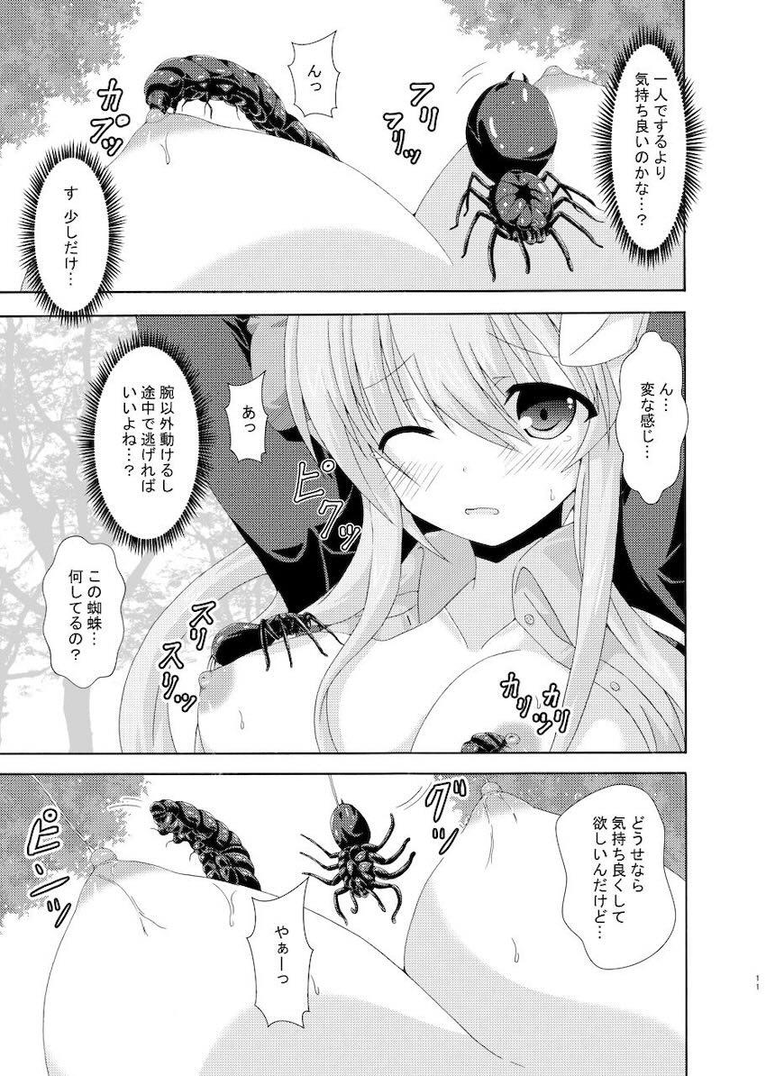 蟲たちと乱交交尾を楽しむ花騎士達 <> 010