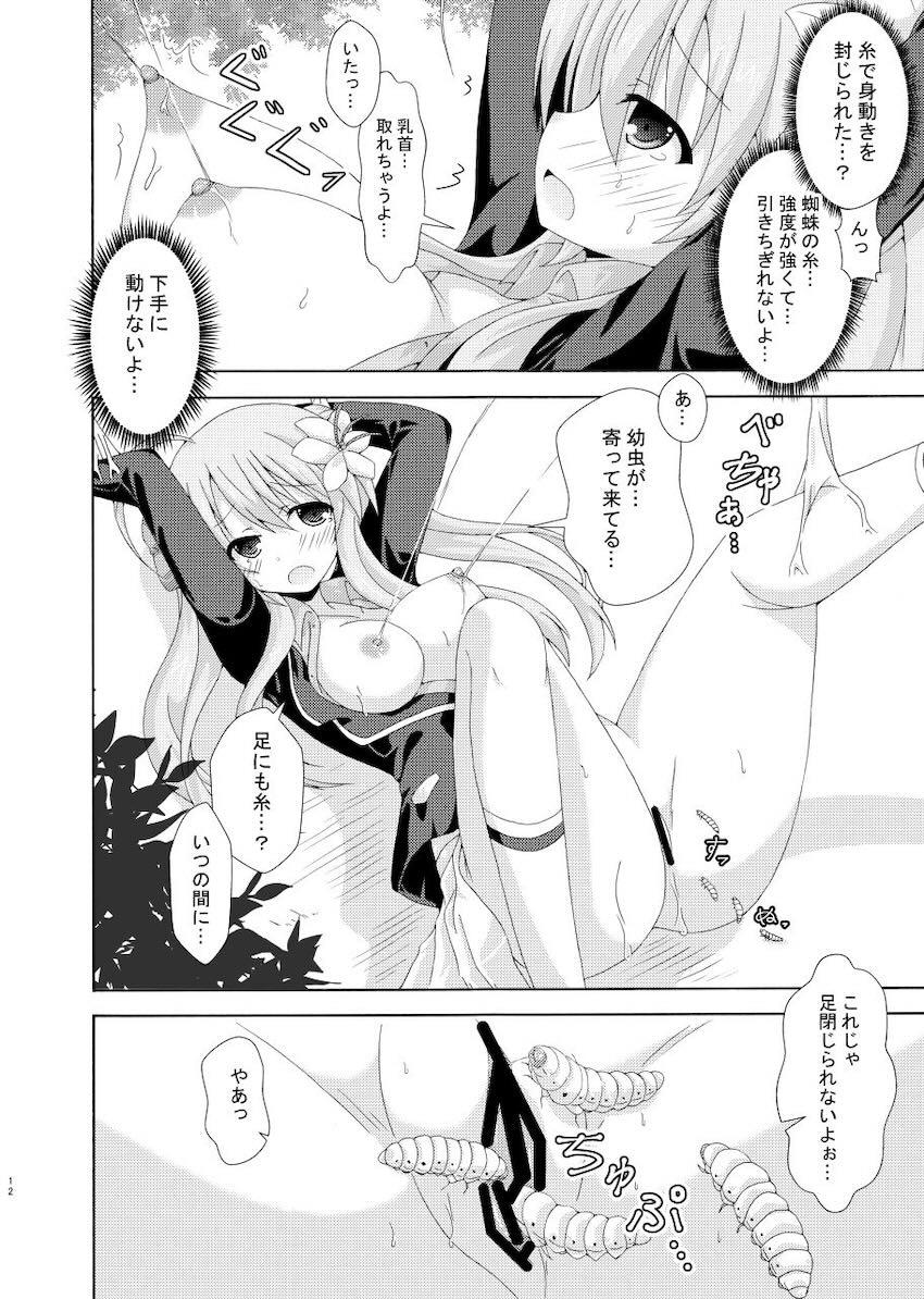 蟲たちと乱交交尾を楽しむ花騎士達 <> 011